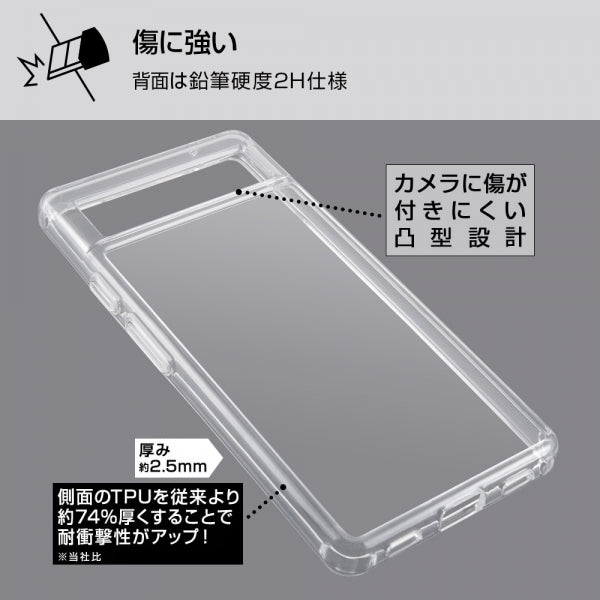 ハイブリッドケース