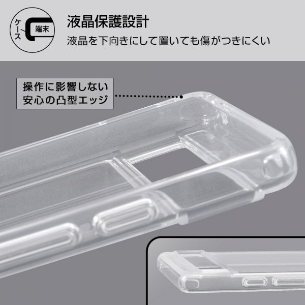 ハイブリッドケース