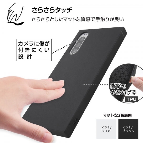 耐衝撃ソフトケース KAKU