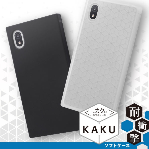 耐衝撃ソフトケース KAKU