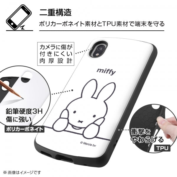 『ミッフィー』/耐衝撃ケース MiA