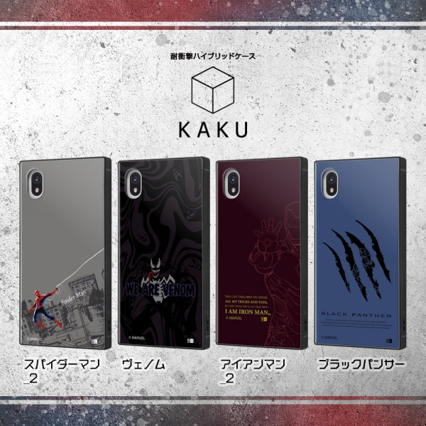 『マーベル』/耐衝撃ハイブリッドケース KAKU