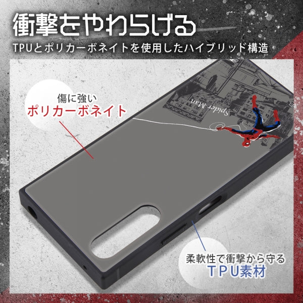 『マーベル』/耐衝撃ハイブリッドケースKAKU