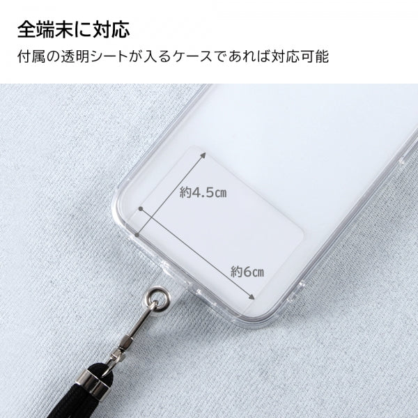 ショルダーストラップ ロープ
