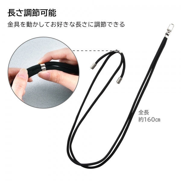 ショルダーストラップ ロープ