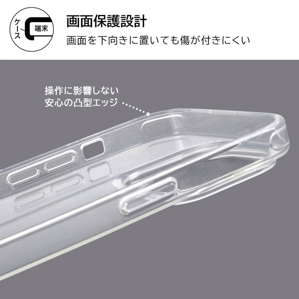 TPUソフトケース ウルトラクリア