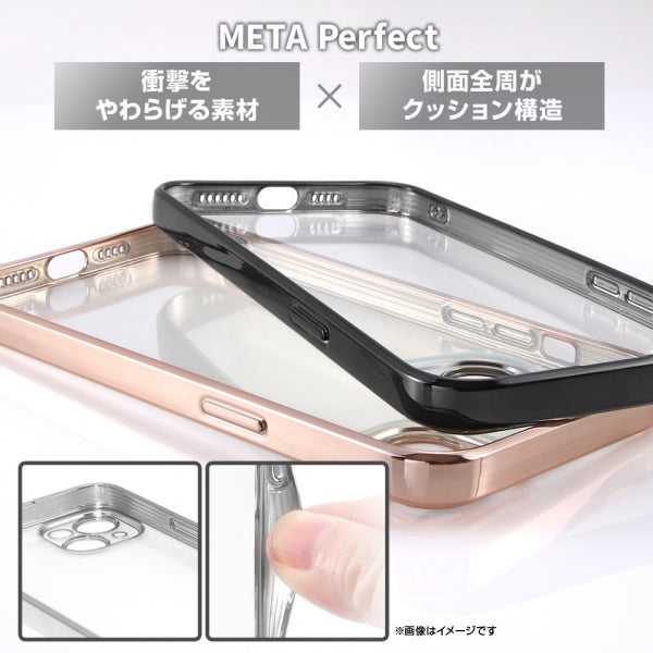 TPUソフトケース META Perfect