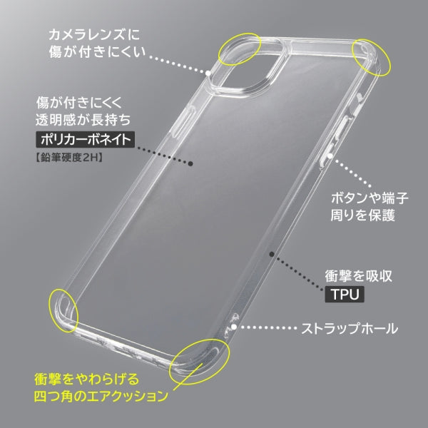 ハイブリッドケース