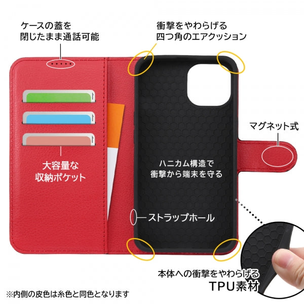 耐衝撃 手帳型レザーケース シンプル マグネット