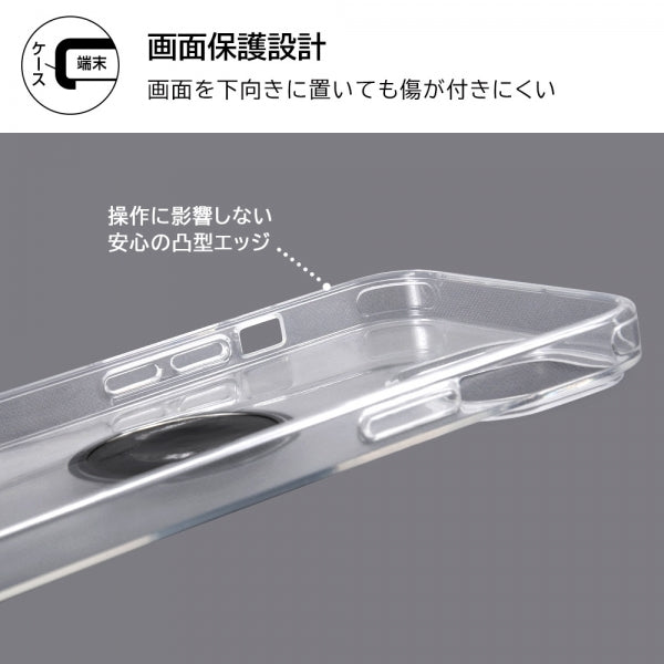 TPUソフトケース リング付