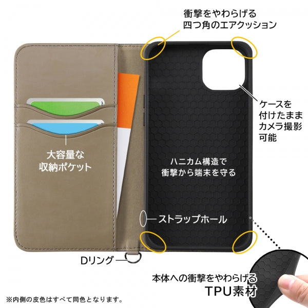 耐衝撃 手帳型デニムケース