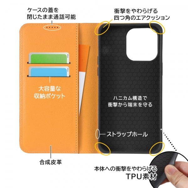 耐衝撃 手帳型レザーケース シンプル