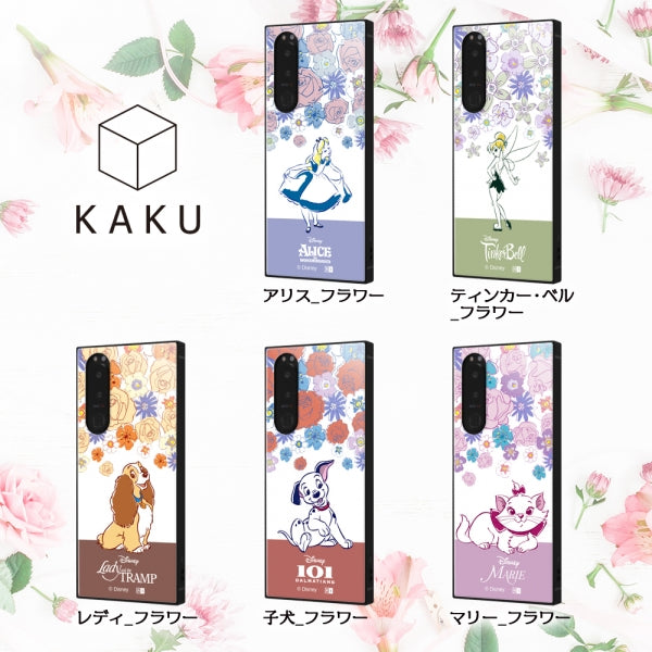 『ディズニーキャラクター』/耐衝撃ハイブリッドケース KAKU