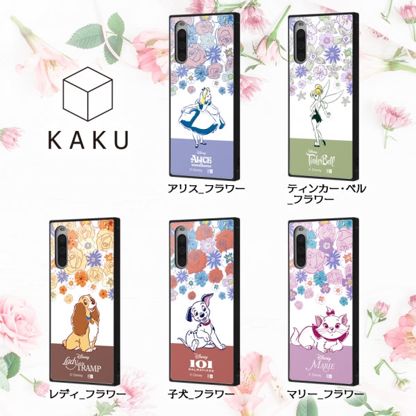 『ディズニーキャラクター』/耐衝撃ハイブリッドケース KAKU