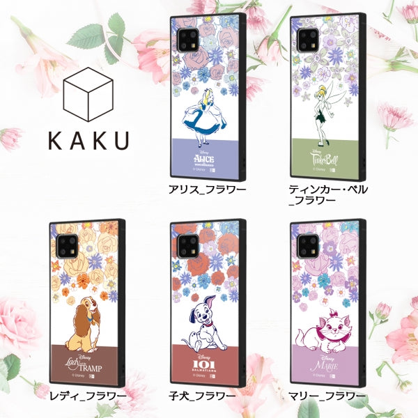『ディズニーキャラクター』/耐衝撃ハイブリッドケース KAKU