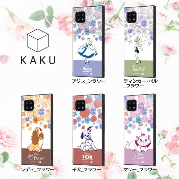 『ディズニーキャラクター』/耐衝撃ハイブリッドケース KAKU