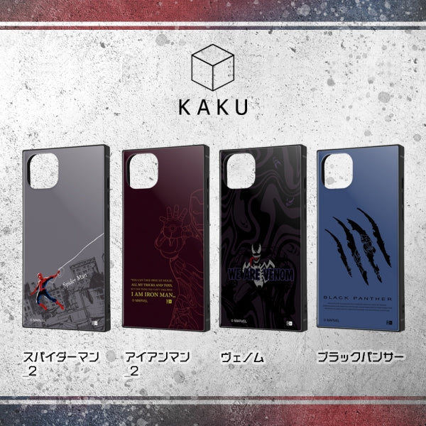 『マーベル』/耐衝撃ハイブリッドケース KAKU