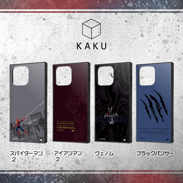 『マーベル』/耐衝撃ハイブリッドケース KAKU