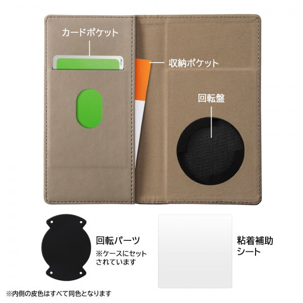 汎用手帳型ケース FLEX Sサイズ むら染めレザー