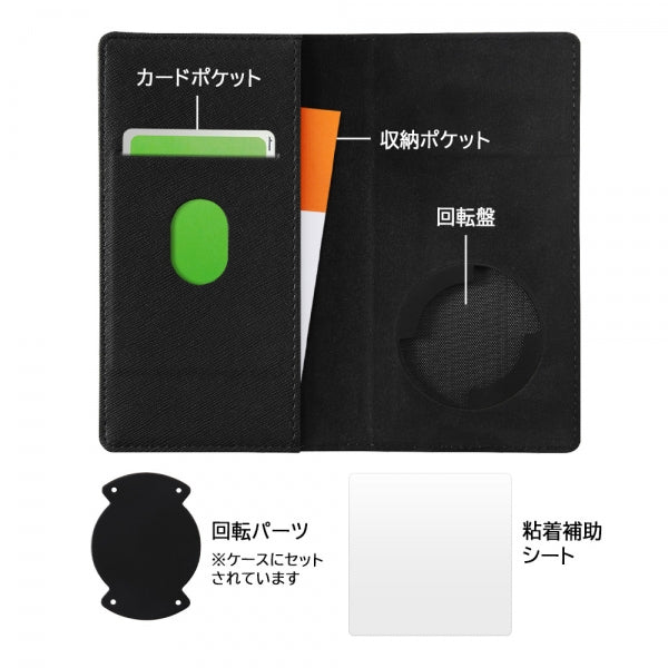 汎用手帳型ケース FLEX Sサイズ 型押しレザー