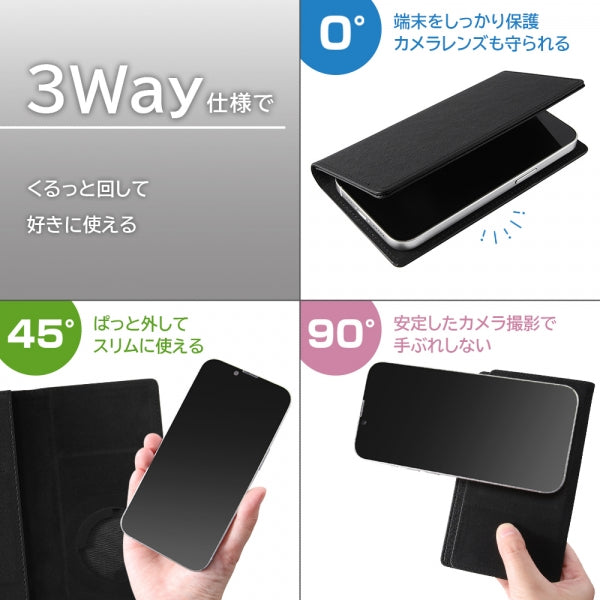 汎用手帳型ケース FLEX Sサイズ 型押しレザー