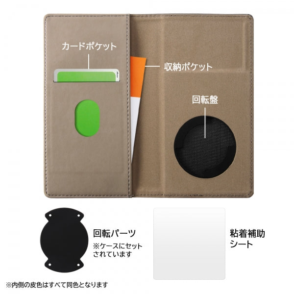 汎用手帳型ケース FLEX Mサイズ むら染めレザー