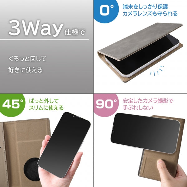 汎用手帳型ケース FLEX Mサイズ むら染めレザー