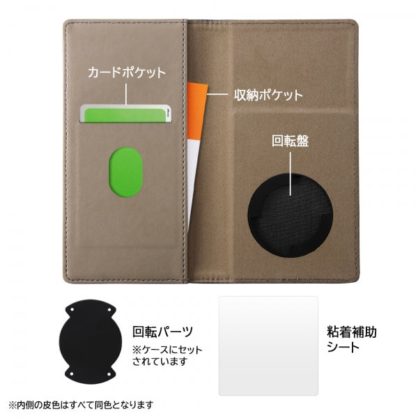 汎用手帳型ケース FLEX Lサイズ デニム