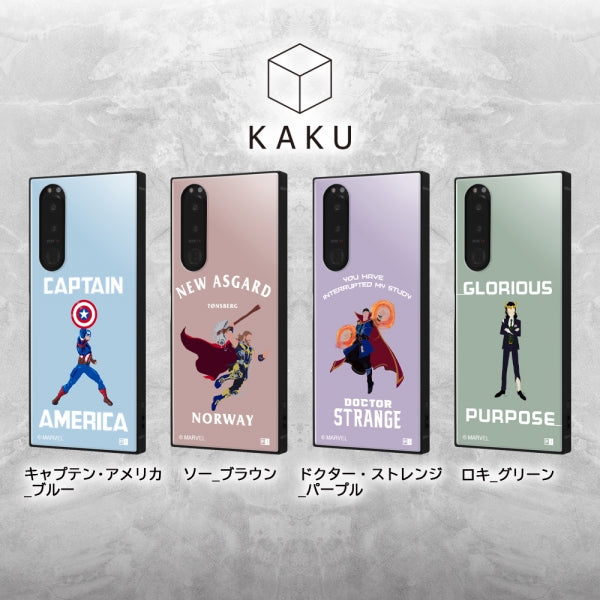『マーベル』/耐衝撃ハイブリッドケース KAKU