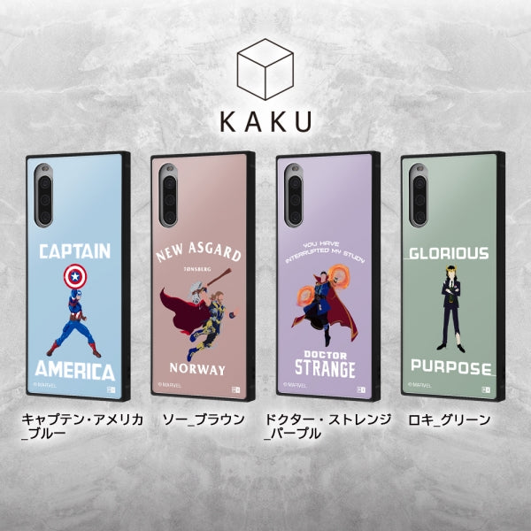 『マーベル』/耐衝撃ハイブリッドケース KAKU