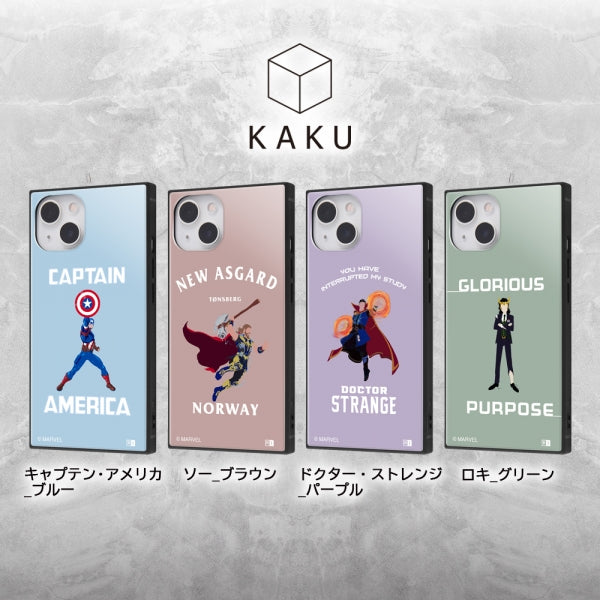 『マーベル』/耐衝撃ハイブリッドケース KAKU