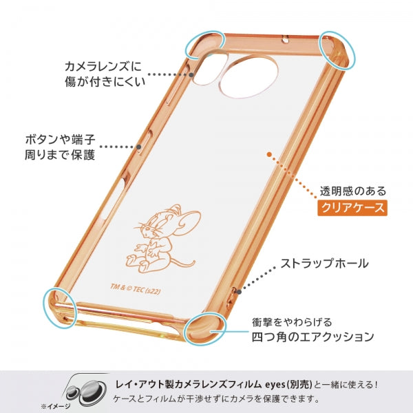 『トムとジェリー』/ハイブリッドケース Charaful