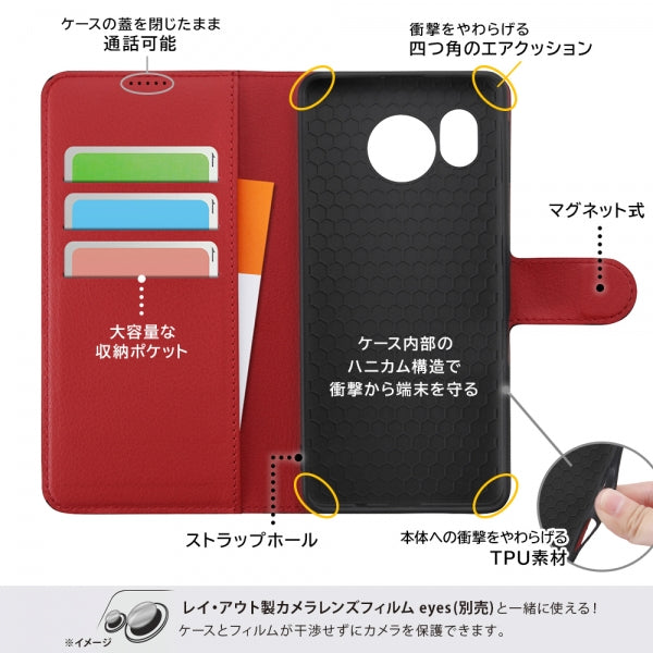 耐衝撃 手帳型レザーケース シンプル マグネット