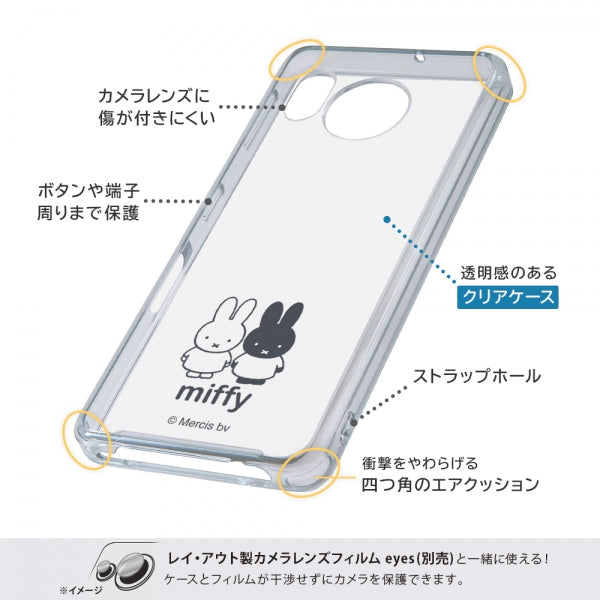 『ミッフィー』/ハイブリッドケース Charaful