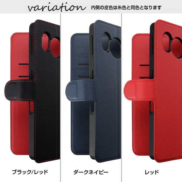 耐衝撃 手帳型レザーケース シンプル マグネット