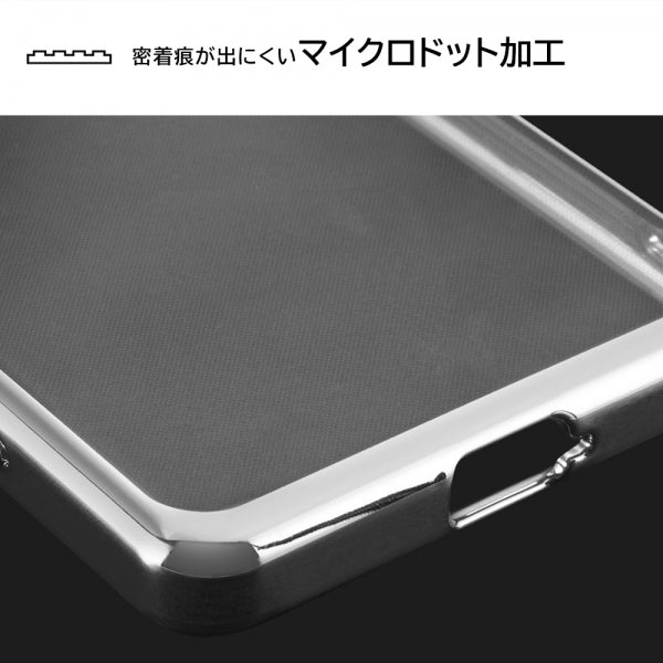 TPUソフトケース META Frame