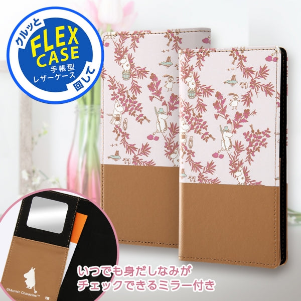 『ムーミン』/手帳型 FLEX CASE バイカラー