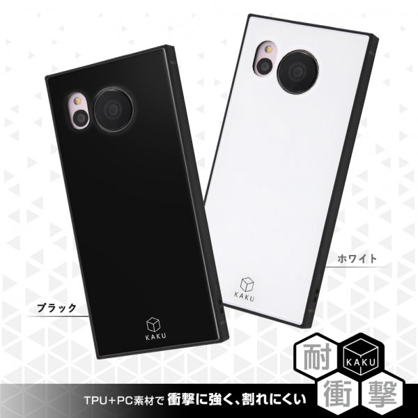 耐衝撃ハイブリッドケース KAKU