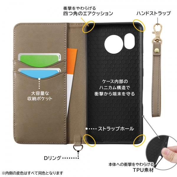 耐衝撃 手帳型レザーケース Raffine