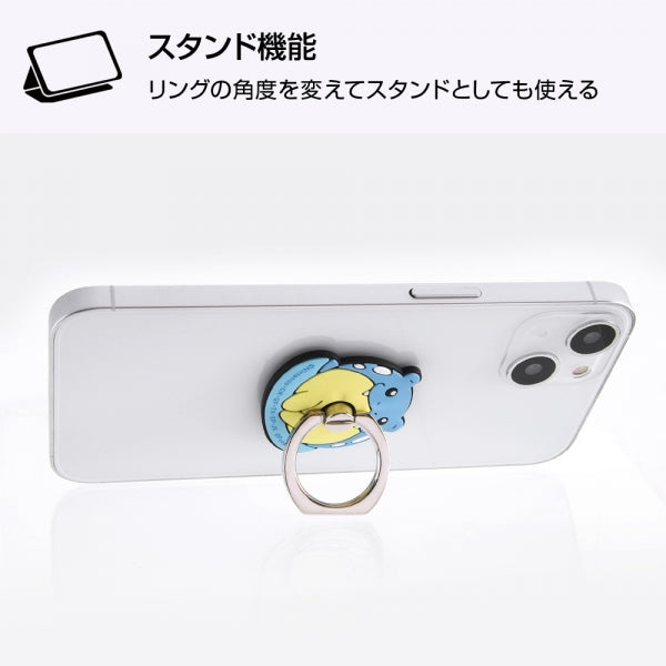 『ポケットモンスター』/やわらかリング