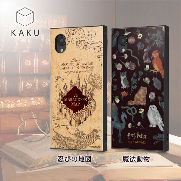 『ハリー・ポッター』/耐衝撃ハイブリッドケース KAKU