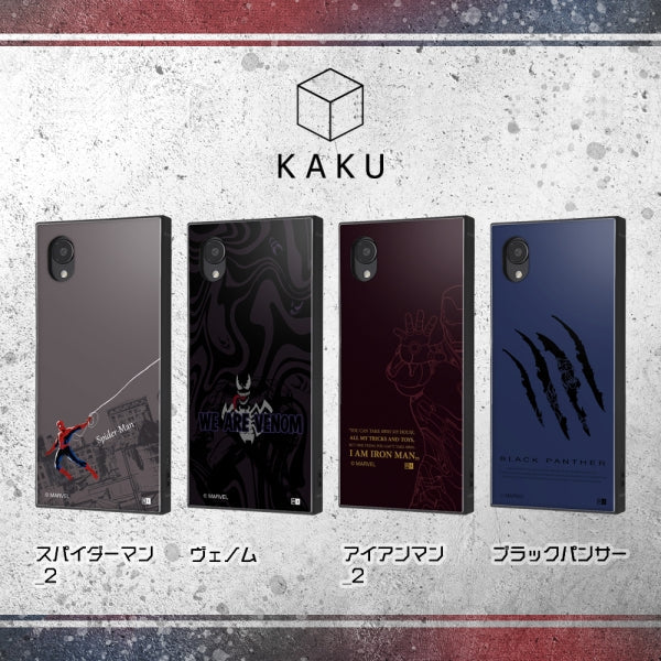 『マーベル』/耐衝撃ハイブリッドケース KAKU