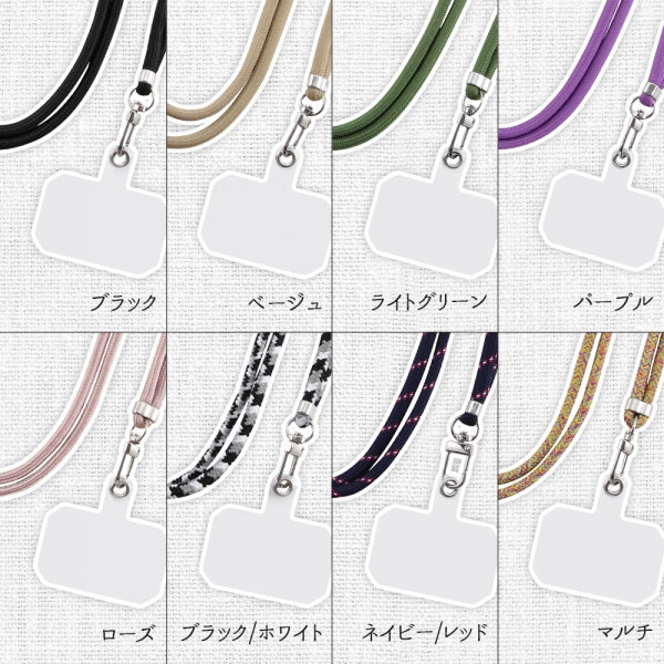 スマートフォン ショルダーストラップ