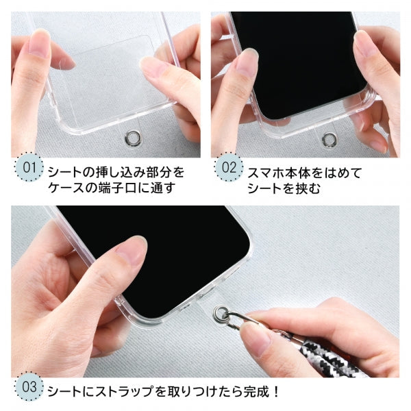 スマートフォン ショルダーストラップ