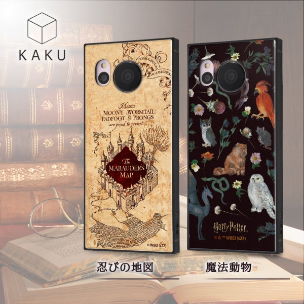『ハリー・ポッター』/耐衝撃ハイブリッドケース KAKU
