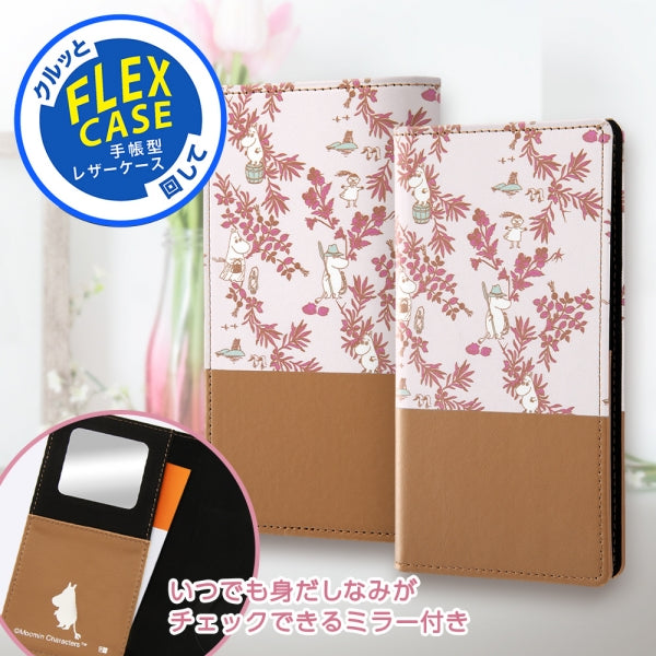『ムーミン』/手帳型 FLEX CASE バイカラー