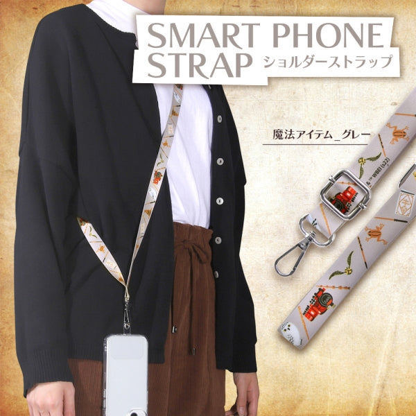 『ハリー・ポッター』/ショルダーストラップ