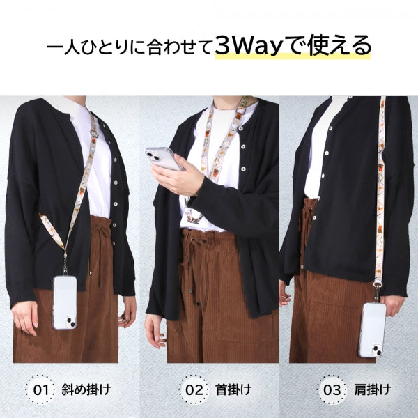 『ハリー・ポッター』/ショルダーストラップ