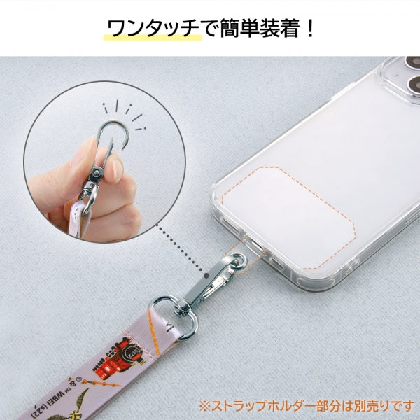 『ハリー・ポッター』/ショルダーストラップ