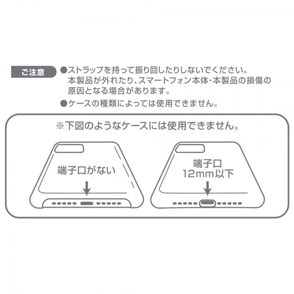 ハンドストラップ m1n1